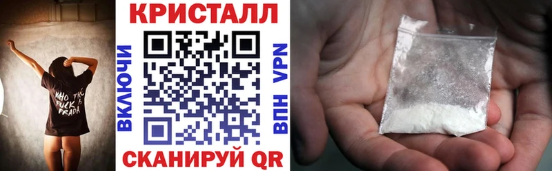 дарнет шоп  Кинель  АМФЕТАМИН VHQ 