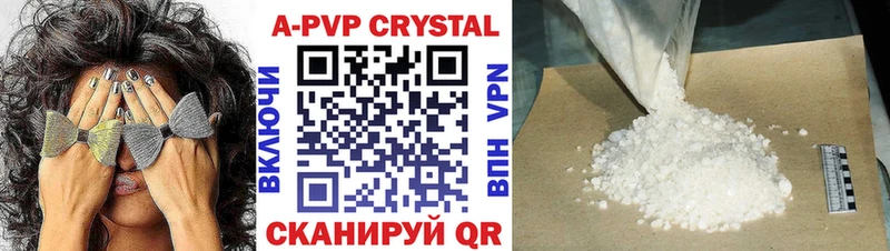 блэк спрут зеркало  это телеграм  A PVP крисы CK  купить  цена  Кинель 