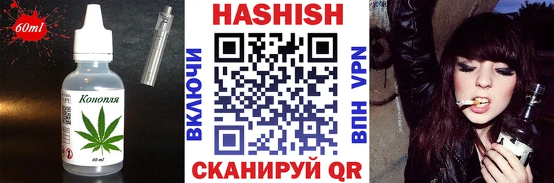 Canna-Cookies конопля  Кинель 