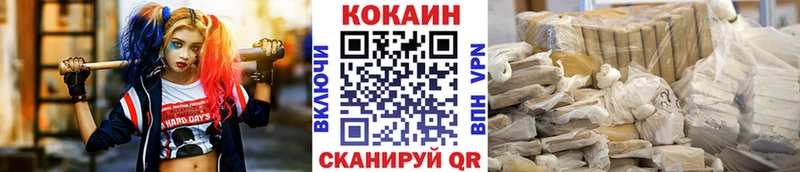 Cocaine VHQ  Кинель 