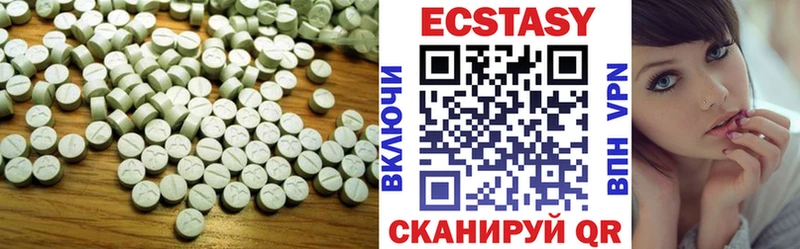 гидра ссылка  Кинель  Экстази 280мг 