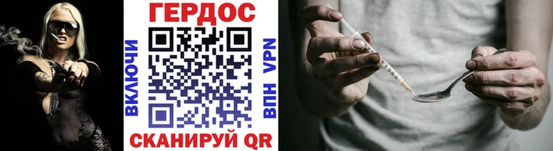 ГЕРОИН Афган  гидра как войти  Кинель  как найти закладки 