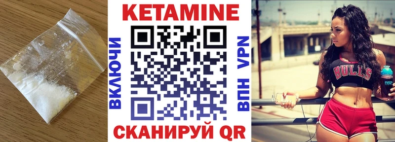 Кетамин ketamine  Кинель 