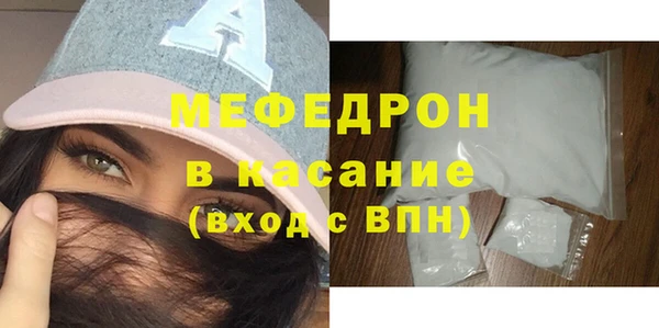 ALPHA PVP Белокуриха