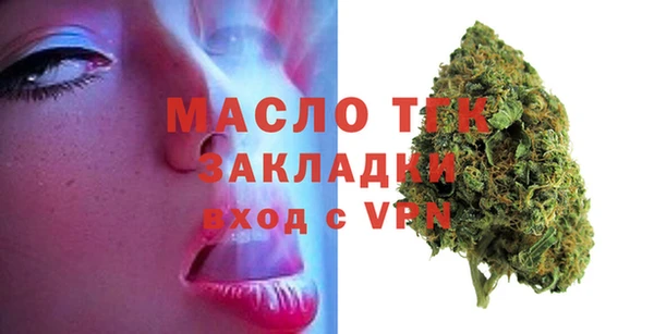 ALPHA PVP Белокуриха