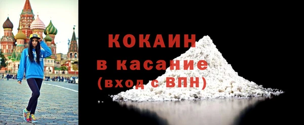 ALPHA PVP Белокуриха