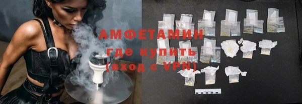 ALPHA PVP Белокуриха