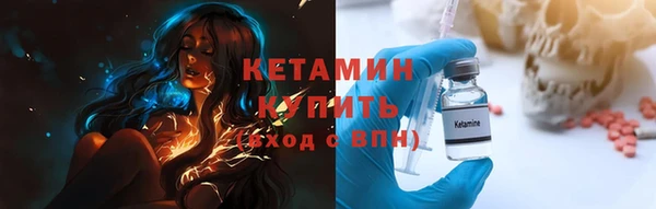 ALPHA PVP Белокуриха