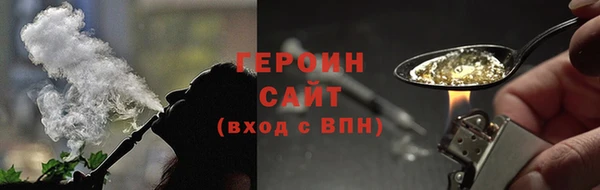 кристаллы Елизово