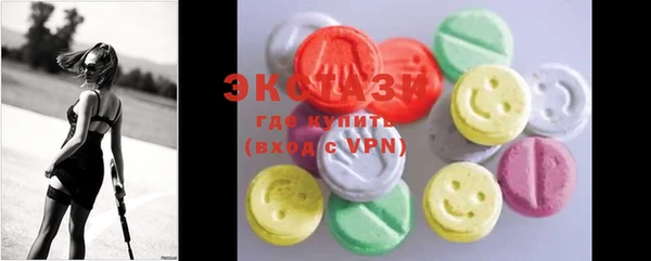 ALPHA PVP Белокуриха