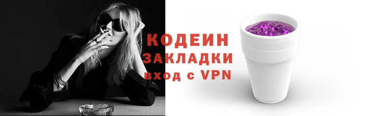каннабис Бугульма