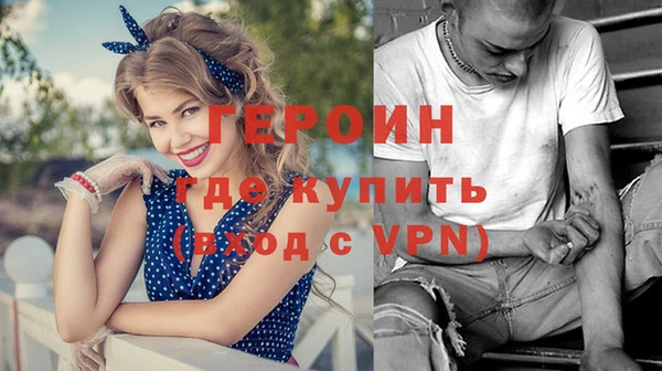 герыч Бородино