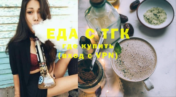 каннабис Бугульма