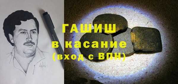 амфетамин Бронницы