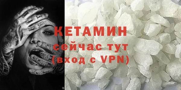 амфетамин Бронницы