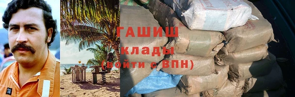 ALPHA PVP Белокуриха