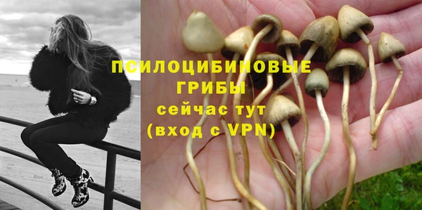 каннабис Бугульма