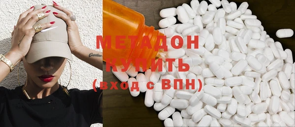 кокаин премиум Ельня