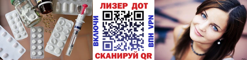 LSD-25 экстази ecstasy  Кинель 