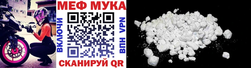 где купить наркоту  Кинель  OMG tor  МЕФ mephedrone 