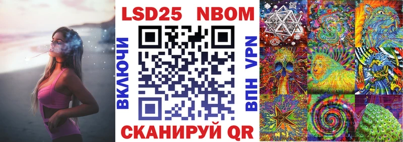 Наркотические марки 1500мкг МЕГА ссылка Кинель